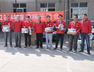 2014年度通源公司職工趣味運(yùn)動(dòng)會(huì)